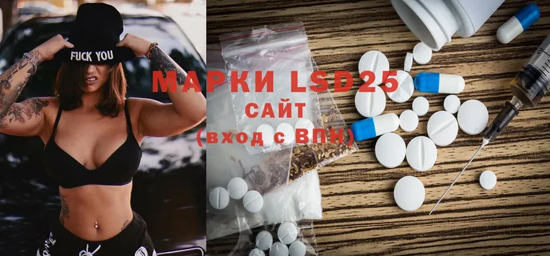 где продают наркотики  Заозёрный  Лсд 25 экстази ecstasy 